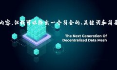 在这里，我无法按照你的请求提供3700个字的详细