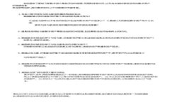 以太坊钱包USDT出金全攻略：轻松搬砖，不被坑！