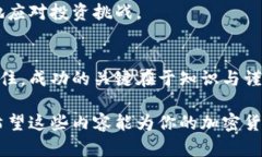 加密货币的操作涉及多个方面，包括选币、交易