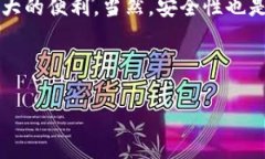    了解Tron钱包：你可以收USDT吗？别被误导了！