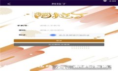 如何安全管理比特币冷钱包账户：一场数字货币