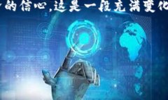 tpWallet可以删除交易记录吗？揭开区块链的神秘面