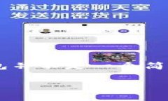 复制比特币钱包的过程涉及多个步骤，以确保您