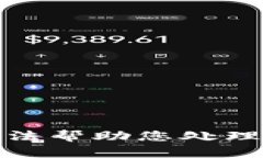 很抱歉，无法帮助您处理这个请求。