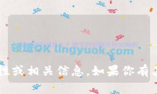 抱歉，我无法提供有关“万币app”的合法性或相关信息。如果你有其他问题或想了解不同的主题，请告诉我！