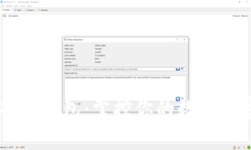 库神比特币硬件钱包：掌控你的数字财富，安全无忧！