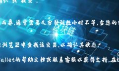 要从tpWallet把币转出来，您可以按照以下步骤操作