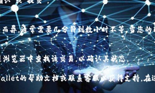 要从tpWallet把币转出来，您可以按照以下步骤操作：

步骤 1：打开tpWallet
首先，您需要打开tpWallet应用程序。如果您尚未安装，请去应用商店下载并安装它。登录您的账户，确保您可以访问您的钱包。

步骤 2：选择要转出的币种
在钱包首页，您会看到您所有的资产。选择您想要转出的币种。例如，如果您要转出比特币（BTC），点击比特币的图标。

步骤 3：选择“转账”选项
在点击币种后，您将看到一些选项，包括“转账”、“接收”和“交易”等。在这里，选择“转账”选项。

步骤 4：输入接收地址
接下来，您需要输入接收方的地址。这通常是您想要转账到的另一钱包或交易所的地址。请仔细核对地址的准确性，因为区块链转账是不可逆的。

步骤 5：输入转账金额
然后，您需要输入要转账的金额。请注意，确保您有足够的余额进行转账，并考虑可能的交易手续费。

步骤 6：确认转账信息
在确认之前，请仔细检查您的转账信息，包括接收地址和金额。一旦您确认无误，点击“确认”或“提交”。

步骤 7：等待交易确认
转账提交后，您需要等待交易被区块链网络确认。这个过程的时间可能因网络拥堵情况而异，通常需要几分钟到数小时不等。当您的转账得到确认时，您将收到通知。

步骤 8：查看转账状态
您可以在tpWallet中查看您的交易记录，以确认转账状态是否成功。您也可以在区块链浏览器中查找该交易，以确认其状态。

以上就是从tpWallet转账的基本步骤。如果您在操作过程中遇到任何问题，请查阅tpWallet的帮助文档或联系客服以获得支持。在进行任何加密货币转账之前，请始终小心并确保您的信息正确无误，确保您的资产安全。