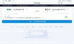   Token钱包密码修改全攻略：保护你的数字财富，