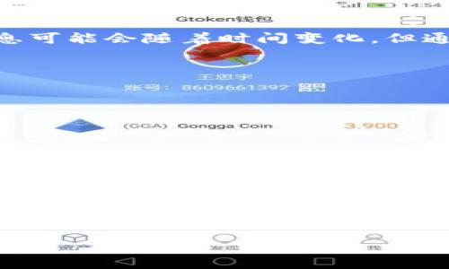 tpWallet 是一个多功能的数字钱包，用户可以在其中存储、管理和交易多种加密货币。虽然具体的交易所信息可能会随着时间变化，但通常来说，tpWallet 可能支持一些流行的交易所。以下是一些在 tpWallet 中可能会出现的主要交易所选项：

1. **Binance**：作为全球最大的加密货币交易所之一，Binance 提供丰富的交易对和低廉的交易费用。

2. **Coinbase**：这是一个用户友好的交易所，特别适合初学者，以其简便的购买过程和安全性而闻名。

3. **Huobi**：这是一家全球知名的数字资产交易平台，提供丰富的币种和交易服务。

4. **Kraken**：Kraken 是一家老牌的交易所，以高安全性和多种交易功能闻名。

5. **Gate.io**：这是一个提供多种新兴币种交易的平台，深受重视创新投资者的喜爱。

为了确认 tpWallet 当前支持哪些交易所，用户可以直接在应用内查看或访问其官方网站了解实时更新的信息。如果你对某个特定的交易所或功能感兴趣，也可以在 tpWallet 的社区、论坛或社交媒体渠道寻找更多的讨论和信息。 

如果你需要更详细的信息或某个交易所的具体功能，欢迎提问！