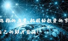 2023年十大虚拟币交易平台