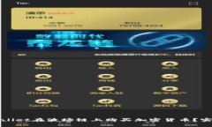 如何通过tpWallet在波场链上购买加密货币？实用指