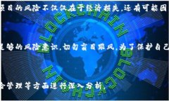 关于Plus Token钱包在国内的使用情况，近年来的确