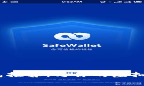 2023年最佳数字钱包推荐：与你的虚拟财富亲密无间的选择