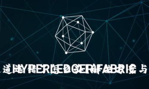 TP钱包通道选错了怎么办？解决方案与技巧分享