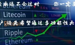    对比解析：TB钱包与TPWallet，哪个更适合你？