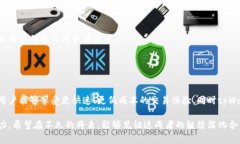 tpWallet与火币生态链确实存在关联。tpWallet是一款