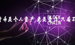 tiaoti加密钱包不更新？了解背后的原因与解决方