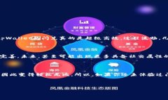 tpWallet的闪兑—便捷交易的