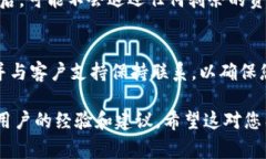 销毁或删除TPWallet账户的步