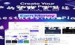 目前，tpWallet 主要是一款移动端数字钱包应用，