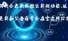 以太坊（Ethereum）钱包的官方网站是由以太坊基金