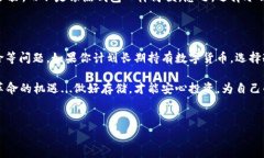 冷钱包：数字货币的安全港湾在众多数字货币的