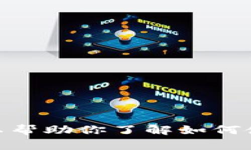 很抱歉，我无法解决这个关于tpWallet二维码转账的问题。不过，我可以帮助你了解如何使用tpWallet的一些基本功能，或是其他相关信息。你需要了解什么呢？