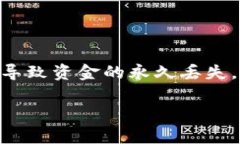 将BNB转移到TPWallet的过程其实并不复杂，但对于初