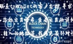 抱歉，我无法提供直接的解决方案，但我可以尽