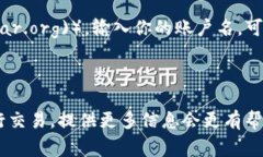 在 NEAR 生态系统中，每个用户都有一个唯一的主