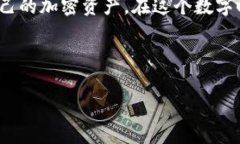 助记词（Mnemonic Phrase）是加密钱包中用来恢复账