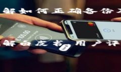 下载数字钱包是一个现代金融管理的便捷方式，