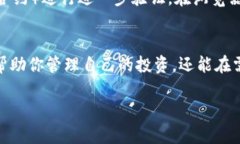 要查看币的合约地址，尤其是在使用tpWallet这样的