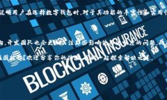 tpWallet怎么那么卡？揭秘常见问题及解决方案近年