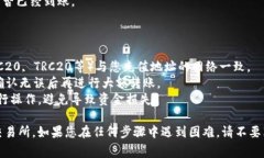 要将tpWallet中的U（通常指的是USDT或其他代币）转