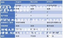 安全性高的tpWallet：如何添加BCS并享受区块链的便