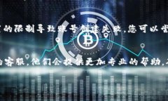 看起来您在创建tpWallet账号时遇到了问题。以下是