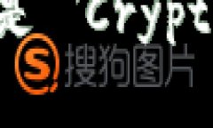 加密钱包的英文翻译是 ＂