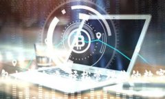 TP钱包归集攻略：轻松管理你的数字资产