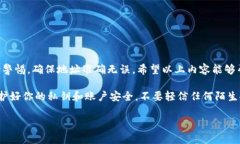 在这里，我可以为你提供关于如何往tpWallet中充入