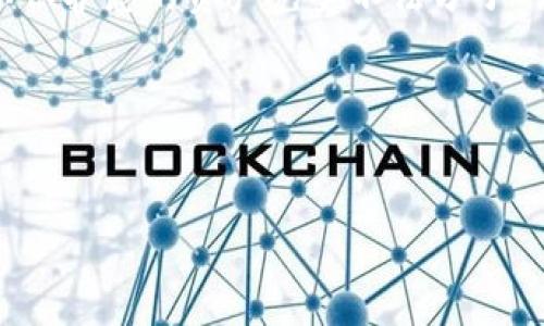 要将FIL币提到TPWallet，您需要遵循以下步骤。请注意，操作可能会因TPWallet的更新而有所不同，因此最好在进行操作之前确认相关信息。

步骤一：安装TPWallet
首先，如果您还没有TPWallet应用，可以在应用商店（如App Store或Google Play）中下载并安装。在安装完成后，打开TPWallet，创建一个新钱包或登录您现有的账户。

步骤二：找到FIL币的接收地址
在TPWallet中，选择FIL（Filecoin）作为您想要接收的资产。通常，您可以在“资产”选项卡中找到添加资产的选项。选择FIL后，会显示您的FIL接收地址，这通常是一个以字母开头的长字符串。

步骤三：从其他平台提取FIL币
假设您目前的FIL币存储在交易所（如Binance、Huobi等）或其他钱包中，您需要登录到这些平台。在您的账户中，找到“提币”或“提现”选项。输入您在TPWallet中复制的FIL接收地址，并确认提币数量。请注意，平台可能会收取一定的提币手续费。

步骤四：确认提币操作
完成提币操作后，您通常会收到一封电子邮件或手机通知，要求您确认提币请求。务必检查提币地址是否正确，以确保您的FIL不会丢失。一旦确认，您的FIL将被发送到TPWallet。您可以在TPWallet中查看交易状态，通常在网络确认后几分钟内，FIL应该会出现在您的钱包中。

步骤五：安全保障
在进行任何币的转移时，安全性都是首要考量。务必确保您的TPWallet拥有强密码，并启用两步验证等安全措施。这样可以保护您的资产免受不法分子的攻击。

注意事项
最后，要始终保持对加密货币市场动态的关注。投资加密货币存在风险，请务必做好风险管理，确保您的投资安全。

这个流程简单明了，但在进行任何操作前，最好详细了解TPWallet的功能和手续费政策，以避免不必要的损失。