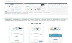 将交易所购买的USDT转入DOS链的钱包并不是一项复