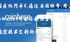 tpWallet云端账号是指在tpWallet平台上创建的一个在