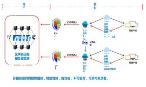 tpWallet云端账号是指在tpWallet平台上创建的一个在线账户，通常用于管理数字资产，如加密货币和NFT（非同质化代币）。通过云端账号，用户可以在任何连接互联网的设备上安全访问和管理他们的数字资产，实时进行交易、查看余额以及进行资产管理。

这种云端方式的优势在于，用户无需下载和维护本地钱包软件，所有的资产信息都存储在云端，方便快捷。同时，tpWallet可能还提供多种安全措施，如双重身份验证（2FA），以增强用户的账户安全性。

需要注意的是，尽管云端账号提供了便利，但用户在选择使用时也应关注安全性，确保选择那些拥有良好声誉和稳定技术支持的平台。