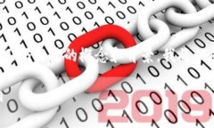 在讨论区块链钱包是否能查IP之前，我们需要先厘