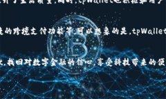 jiaotitpWallet App官方下载：