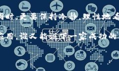 区块链上市公司有哪些：探索数字经济的新巨头