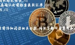 在tpWallet中，将其他加密货币兑换为USDT的步骤相