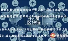 TP钱包（TokenPocket Wallet）是一款多链数字资产钱包